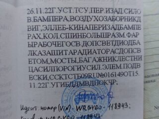 1992 Nissan Patrol IV (Y60), чёрный, 3500000 рублей, вид 4