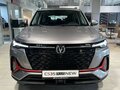 2025 Changan CS35 Plus I Рестайлинг, серый - вид 1