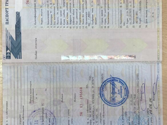 1995 МАЗ Автокраны, серый, 650000 рублей - вид 11