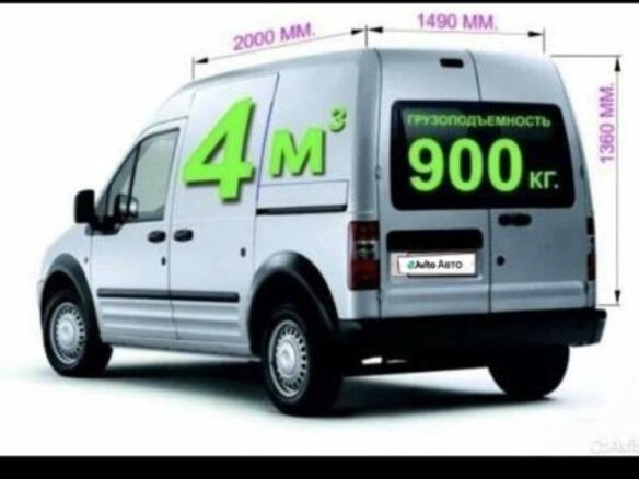 2008 Ford Transit Connect, белый, 250000 рублей - вид 2