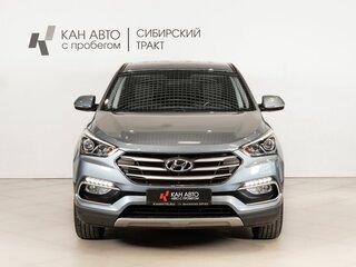 2017 Hyundai Santa Fe III Рестайлинг, голубой, 2122000 рублей, вид 2