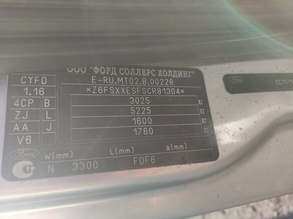 2012 Ford Transit, серый, 800000 рублей - вид 5
