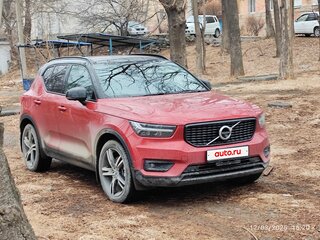 2020 Volvo XC40 8AT I, красный, 2390000 рублей, вид 3