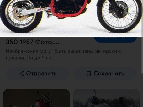 1990 Cagiva Elefant 350, красный, 130000 рублей, вид 3