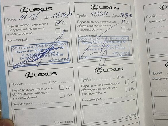 2016 Lexus LX 570 III Рестайлинг 2, чёрный, 6950000 рублей - вид 15