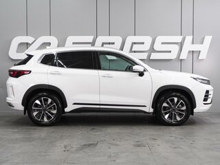 2023 Exeed LX I Рестайлинг, белый, 1859000 рублей, вид 5