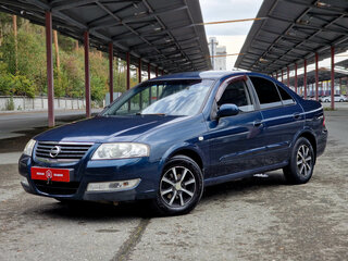 2008 Nissan Almera Classic I, синий, 499900 рублей, вид 4