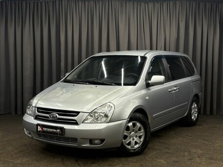 Kia Carnival II