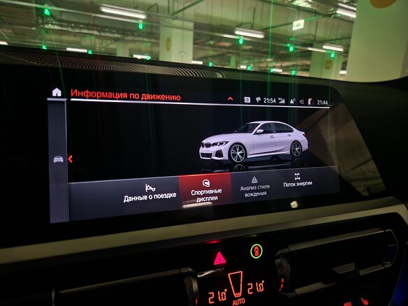 2020 BMW 3 серии 320d VII (G2x), белый, 4600000 рублей - вид 13