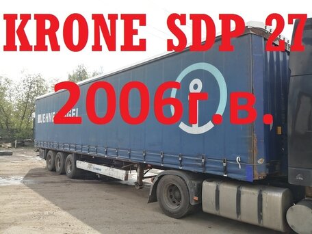 2006 Krone SDP 27, голубой, 850000 рублей, вид 1