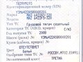 2008 МАЗ 6422, белый, 1300000 рублей - вид 6