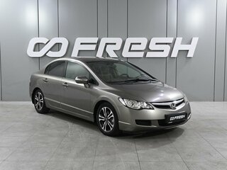 Honda Civic VIII