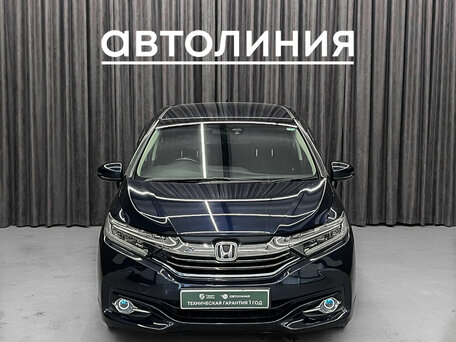 Honda Shuttle II