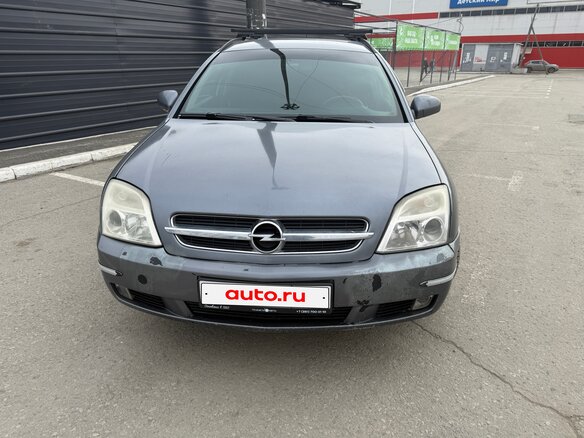 2004 Opel Vectra C, серый, 420000 рублей - вид 1