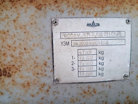 2007 МАЗ 64A028, белый, 1300000 рублей, вид 4