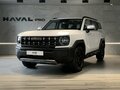 2026 Haval H3 I Рестайлинг, белый, 2749000 рублей