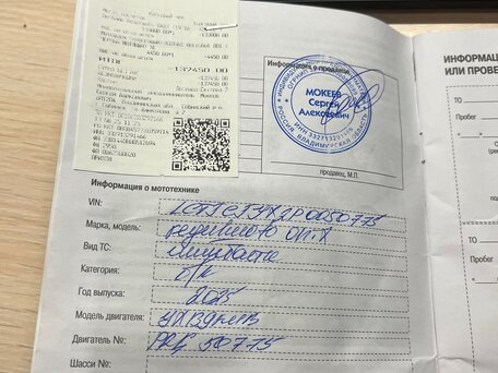 2025 Regulmoto Onix, чёрный, 100000 рублей, вид 2
