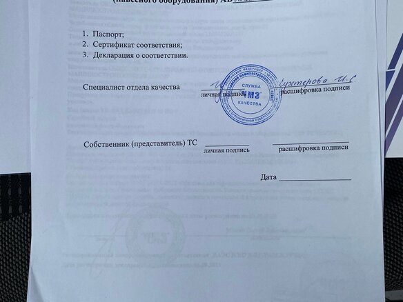 2008 ГАЗ 3309, белый, 1250000 рублей - вид 13