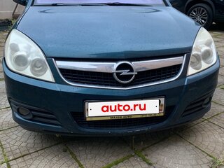 2006 Opel Vectra C Рестайлинг, синий, 550000 рублей, вид 1