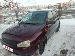 2012 Lada (ВАЗ) Kalina I, пурпурный, 230000 рублей, вид 1