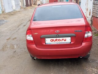 2005 Lada (ВАЗ) Kalina I, красный, 150000 рублей, вид 1