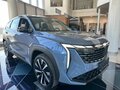 2024 Geely Atlas II, синий, 3817190 рублей