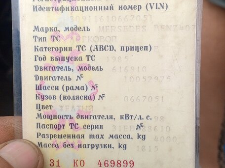1985 Mercedes-Benz T1, жёлтый, 285500 рублей, вид 5