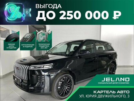Jeland J6