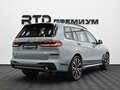 2026 BMW X7 40d I (G07) Рестайлинг, серый, 18600000 рублей - вид 2
