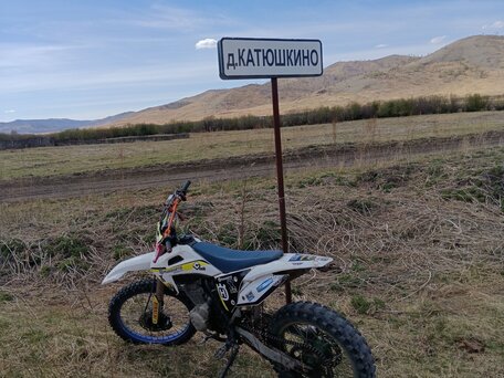 2025 Motoland XT 250 ST, белый, 115000 рублей, вид 1
