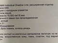 2022 BMW 6 серии Gran Turismo 630d xDrive IV (G32) Рестайлинг, чёрный, 8500000 рублей - вид 5