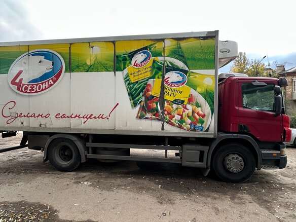 2008 Scania P-series, красный, 2650000 рублей - вид 3
