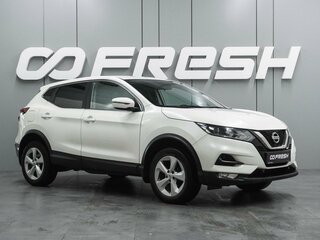 2019 Nissan Qashqai II Рестайлинг, белый, 1599000 рублей, вид 1