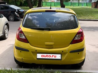 2008 Opel Corsa D, жёлтый, 380000 рублей, вид 4