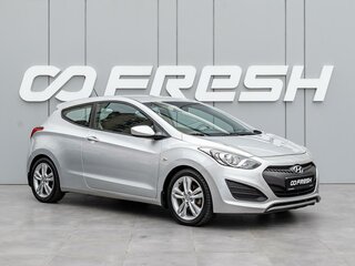 2013 Hyundai i30 II, серебристый, 870000 рублей, вид 1