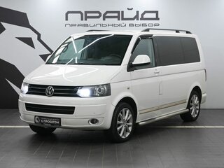 Volkswagen Multivan Long T5 Рестайлинг