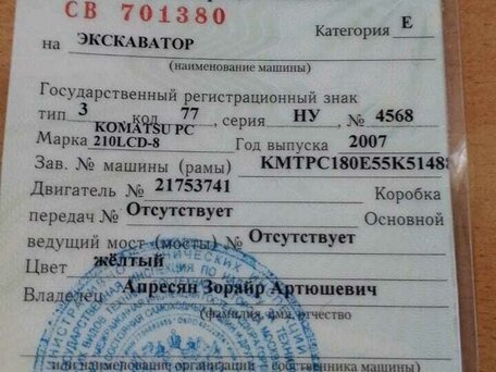 2007 Komatsu PC210, жёлтый, 1600000 рублей, вид 5