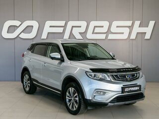 2021 Geely Atlas I, серый, 1980000 рублей, вид 1