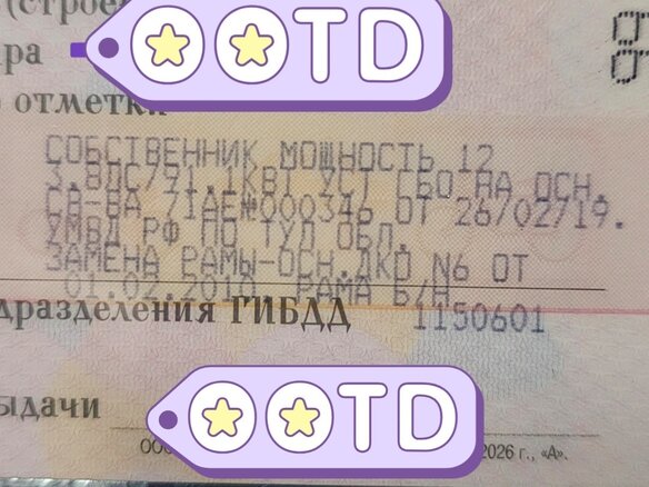2008 ГАЗ ГАЗель (3302), белый, 805000 рублей - вид 20