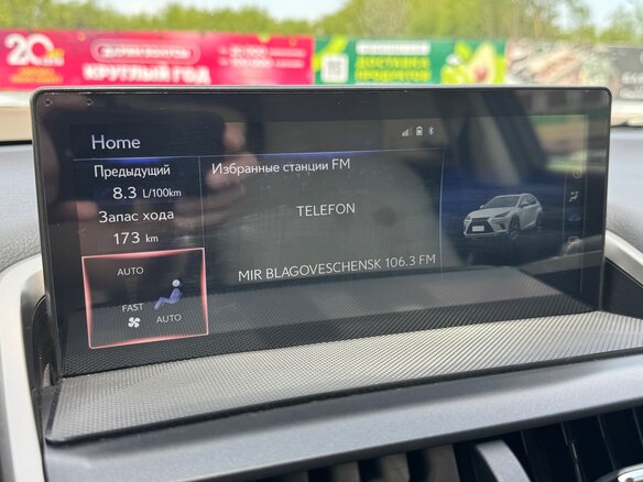 2019 Lexus NX 200 I Рестайлинг, серый, 3520000 рублей - вид 9