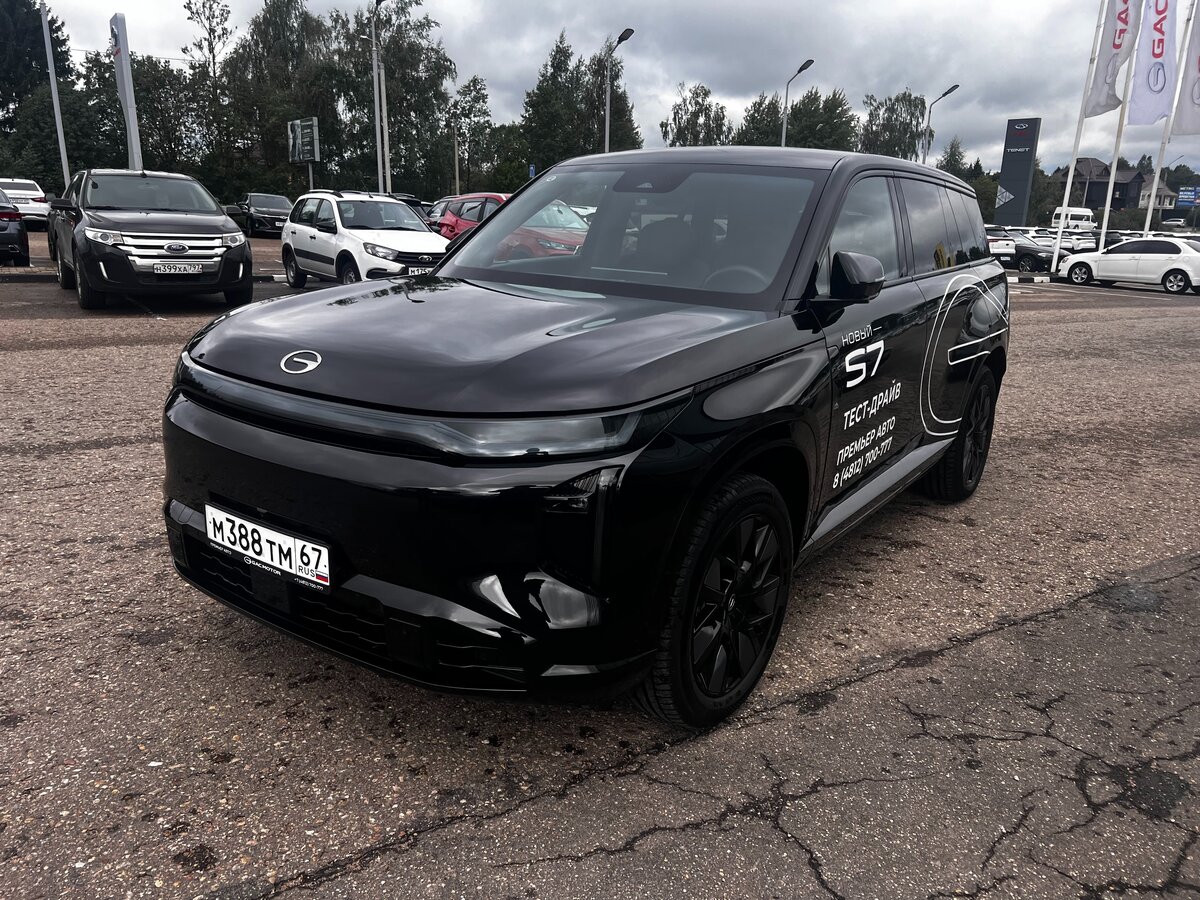 Открыть фотографии: GAC S7