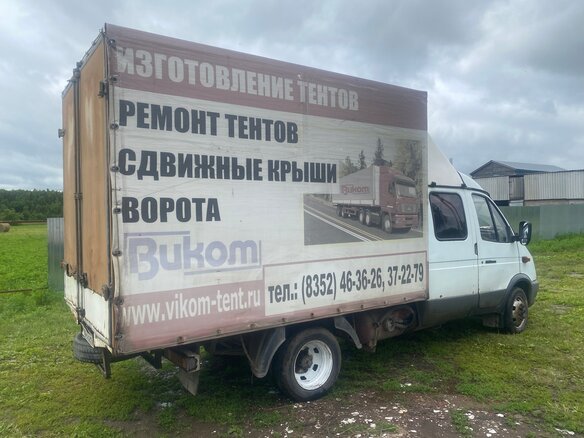 2008 ГАЗ ГАЗель (33023/330273) Фермер, белый, 420000 рублей - вид 1