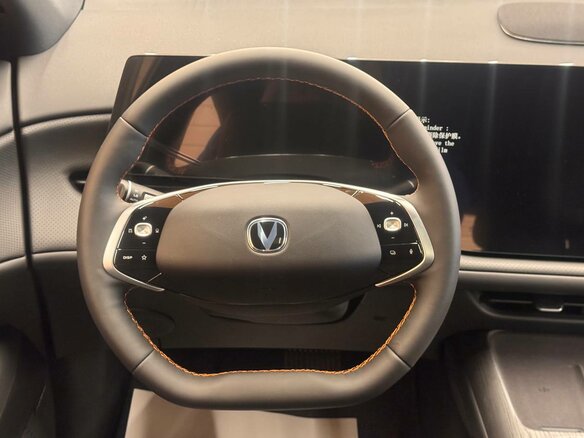 2026 Changan CS75 Plus IV, серый, 4299900 рублей - вид 7
