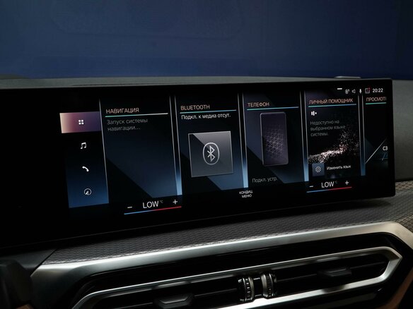 2024 BMW 3 серии 320i VII (G2x) Рестайлинг 2, серый, 5598888 рублей - вид 25