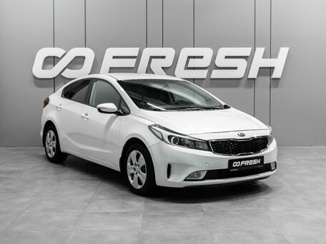 Kia Cerato III Рестайлинг (Classic)