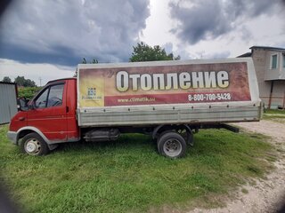 2011 ГАЗ ГАЗель (3302), оранжевый, 650000 рублей, вид 2