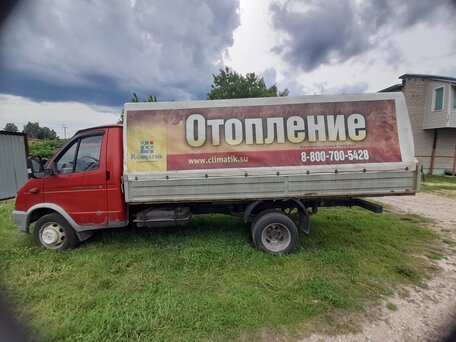 2011 ГАЗ ГАЗель (3302), оранжевый, 650000 рублей, вид 2