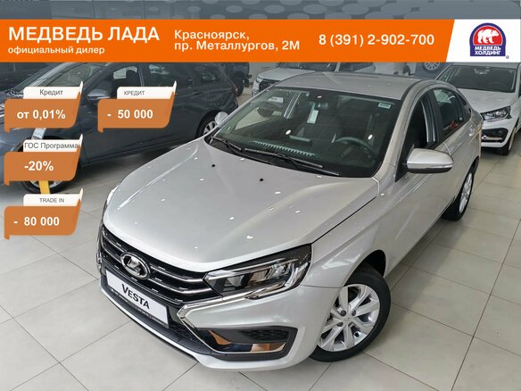 2026 Lada (ВАЗ) Vesta I Рестайлинг (NG), серебристый