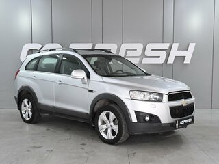 2012 Chevrolet Captiva I Рестайлинг, серебристый, 1319000 рублей, вид 1