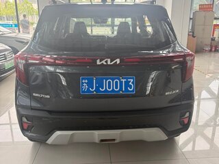 2023 Kia Seltos I Рестайлинг, серый, 1590000 рублей, вид 5